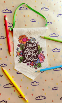 دسترنگی