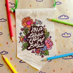 دسترنگی